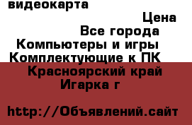 видеокарта Sapphire Radeon rx 580 oc Nitro  8gb gdr55 › Цена ­ 30 456 - Все города Компьютеры и игры » Комплектующие к ПК   . Красноярский край,Игарка г.